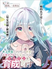 漫改群像亚洲男人视频分镜手稿解析封面